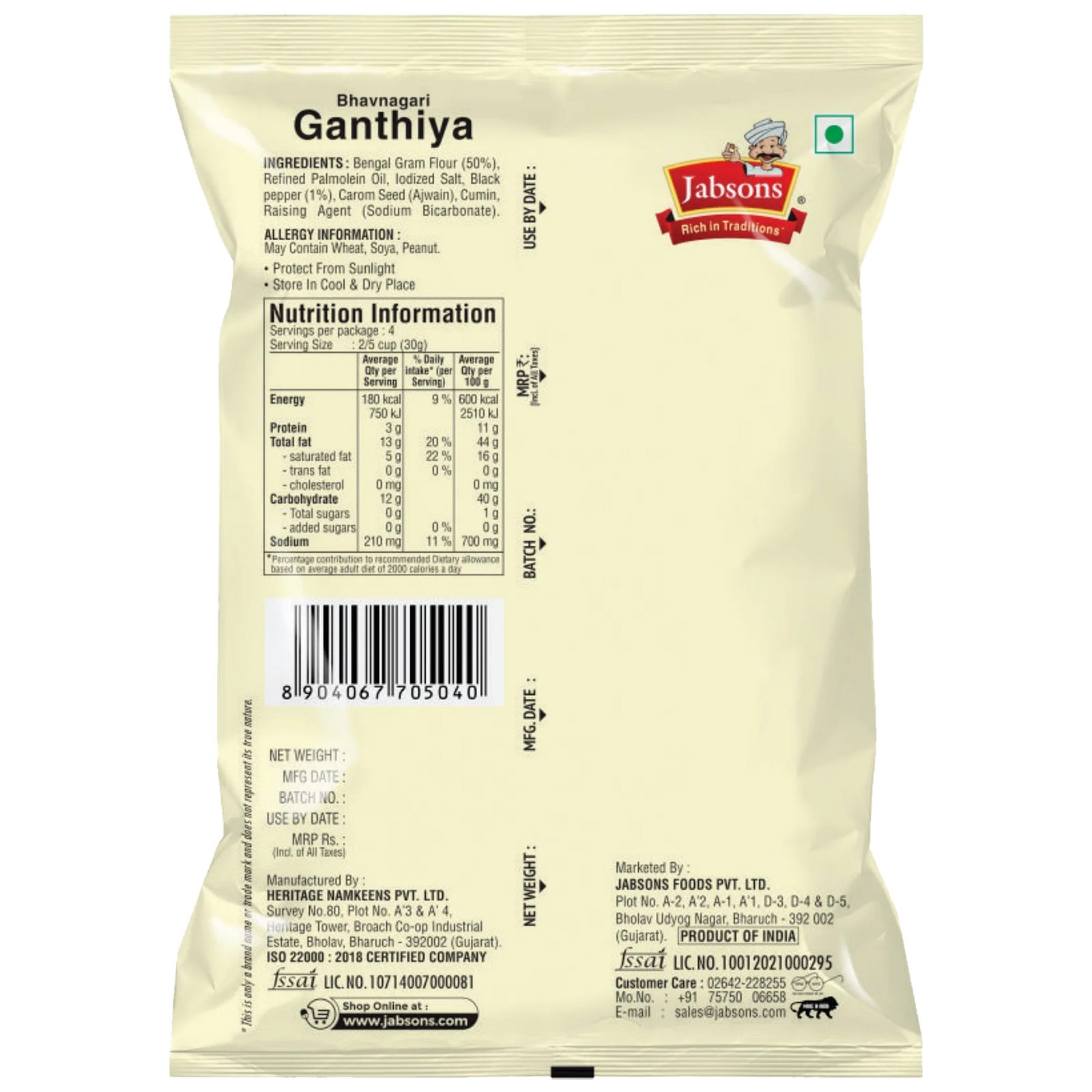 GUJ BHAVNAGARI GANTHIYA - Image 2