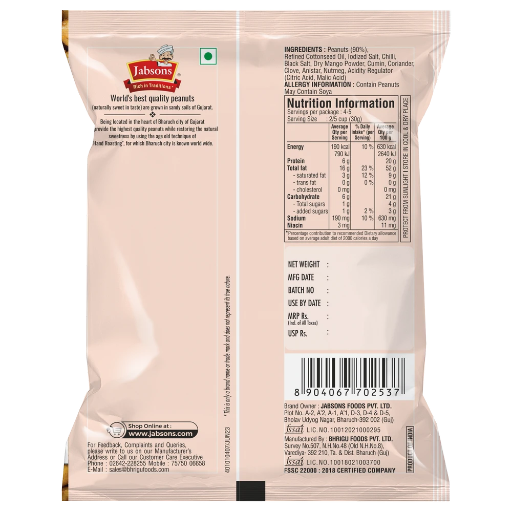 PEANUT SPICY MASALA - Image 2