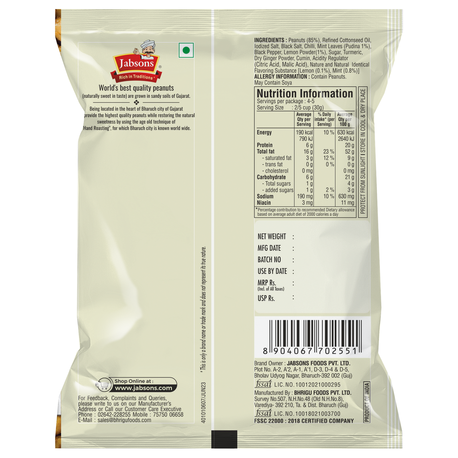 PEANUT NIMBU PUDINA - Image 2