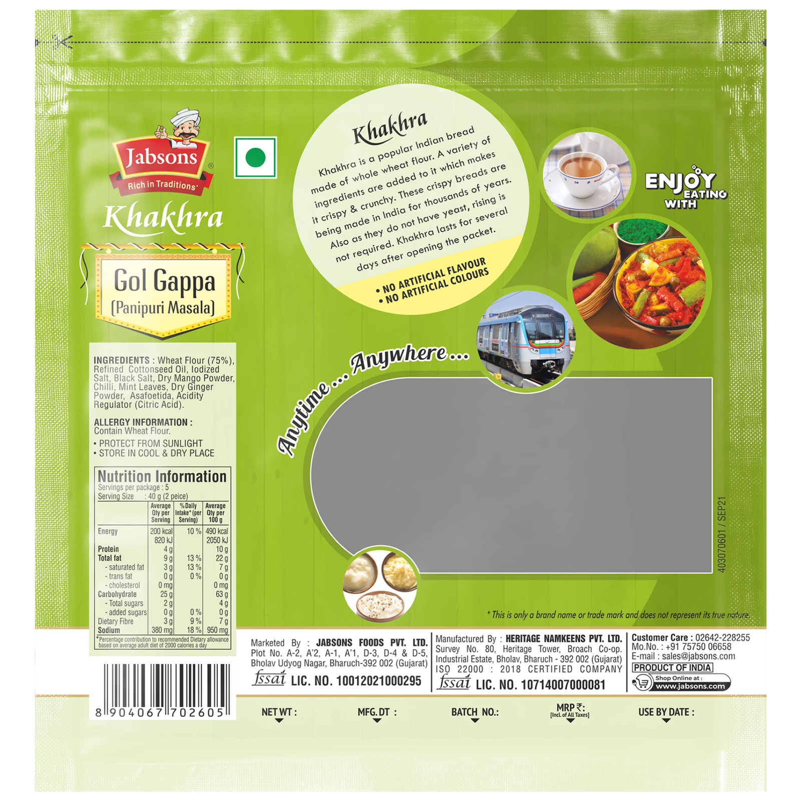 KHAKHRA GOL GAPPA - Image 2