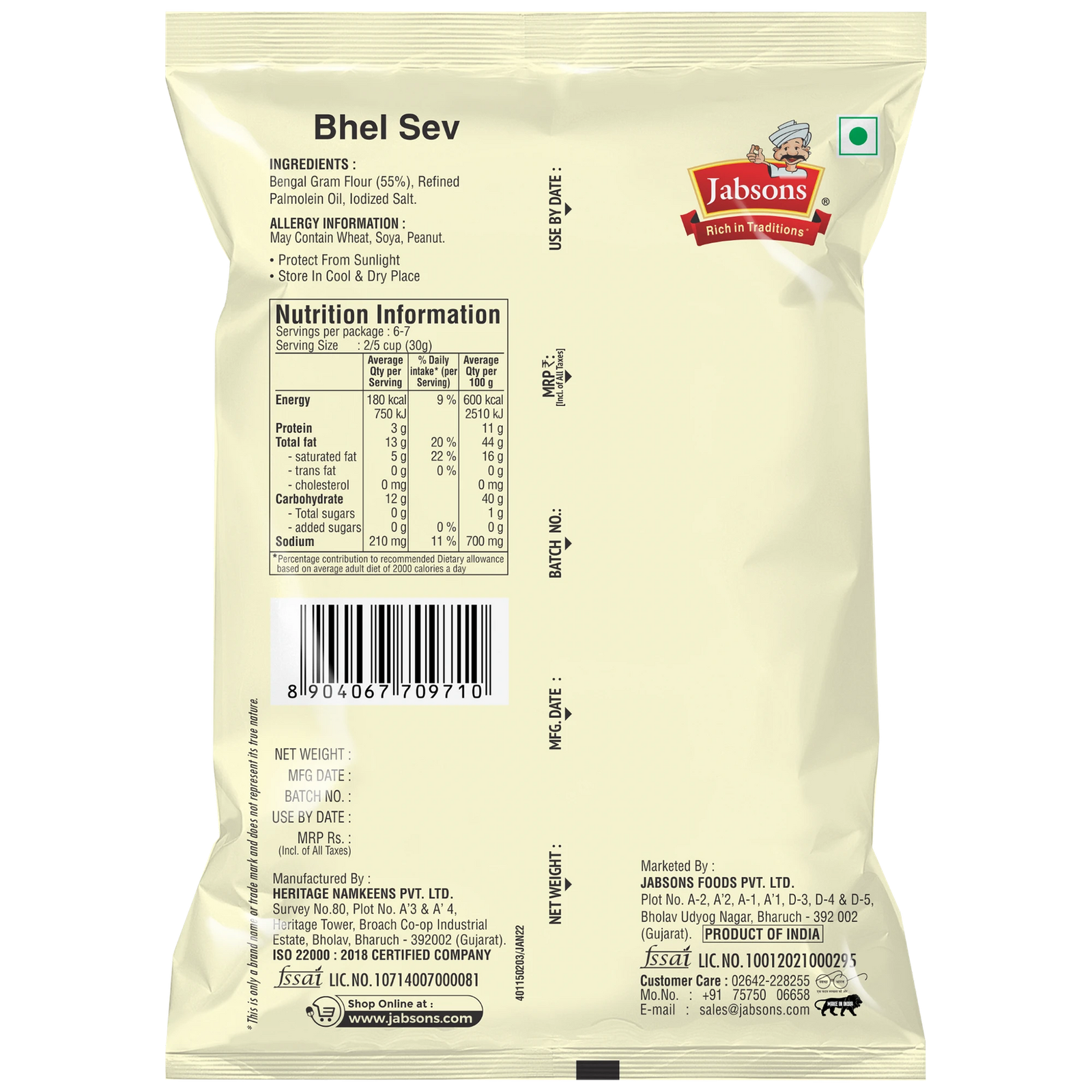 GUJ BHEL SEV - Image 2