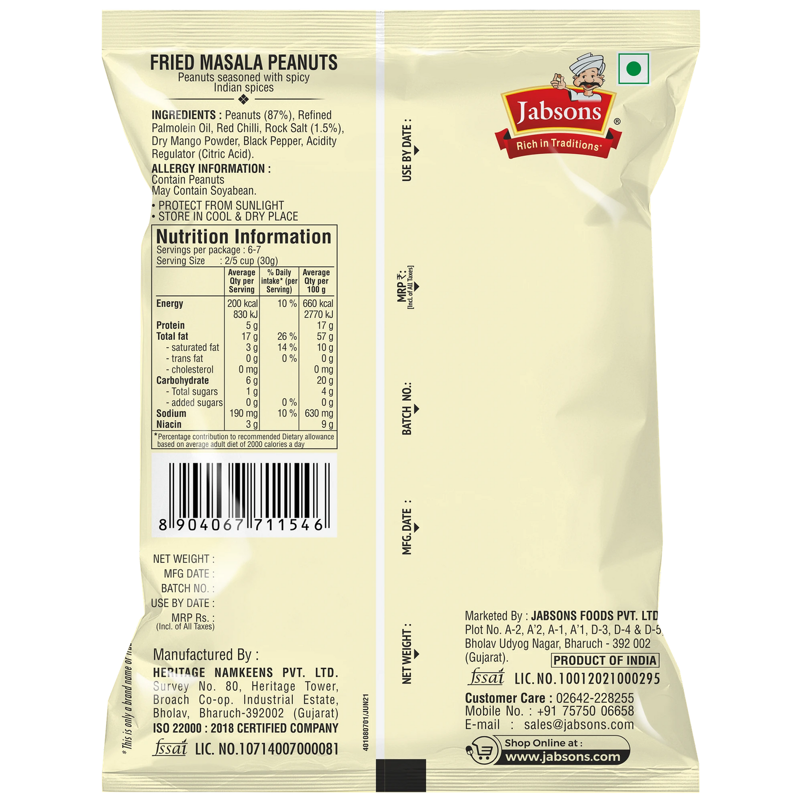 PEANUT FRIED MASALA - Image 2