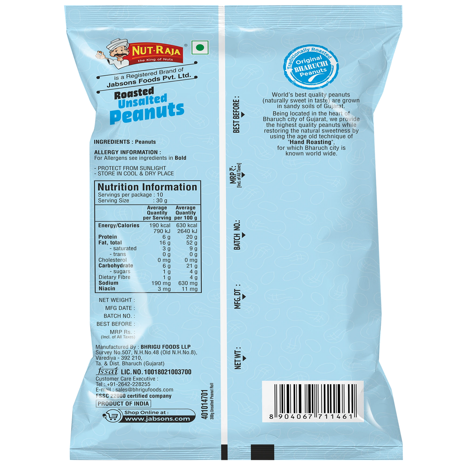 PEANUT UNSALTED - Image 2