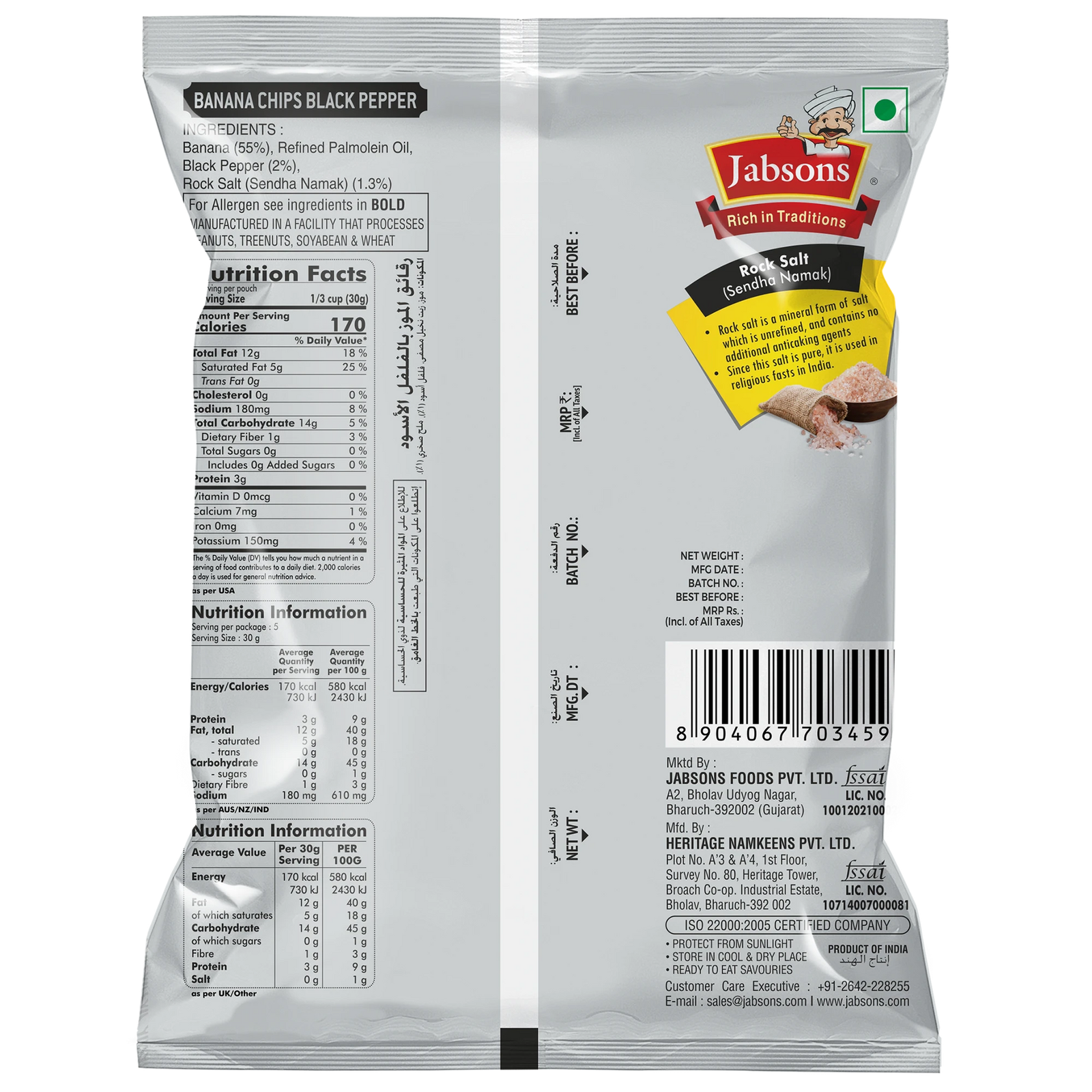 BANANA CHIPS B.PAPER RS.20 - Image 2