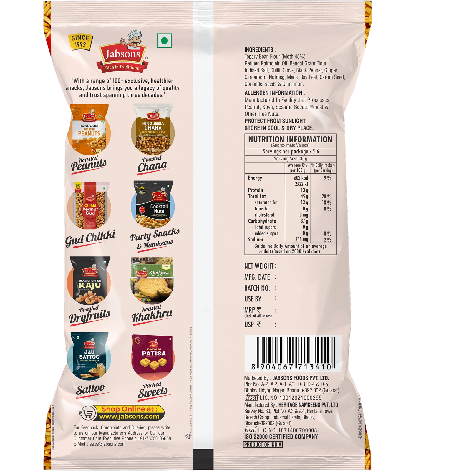 NAM BHUJIA WITH BOONDI – Bild 2