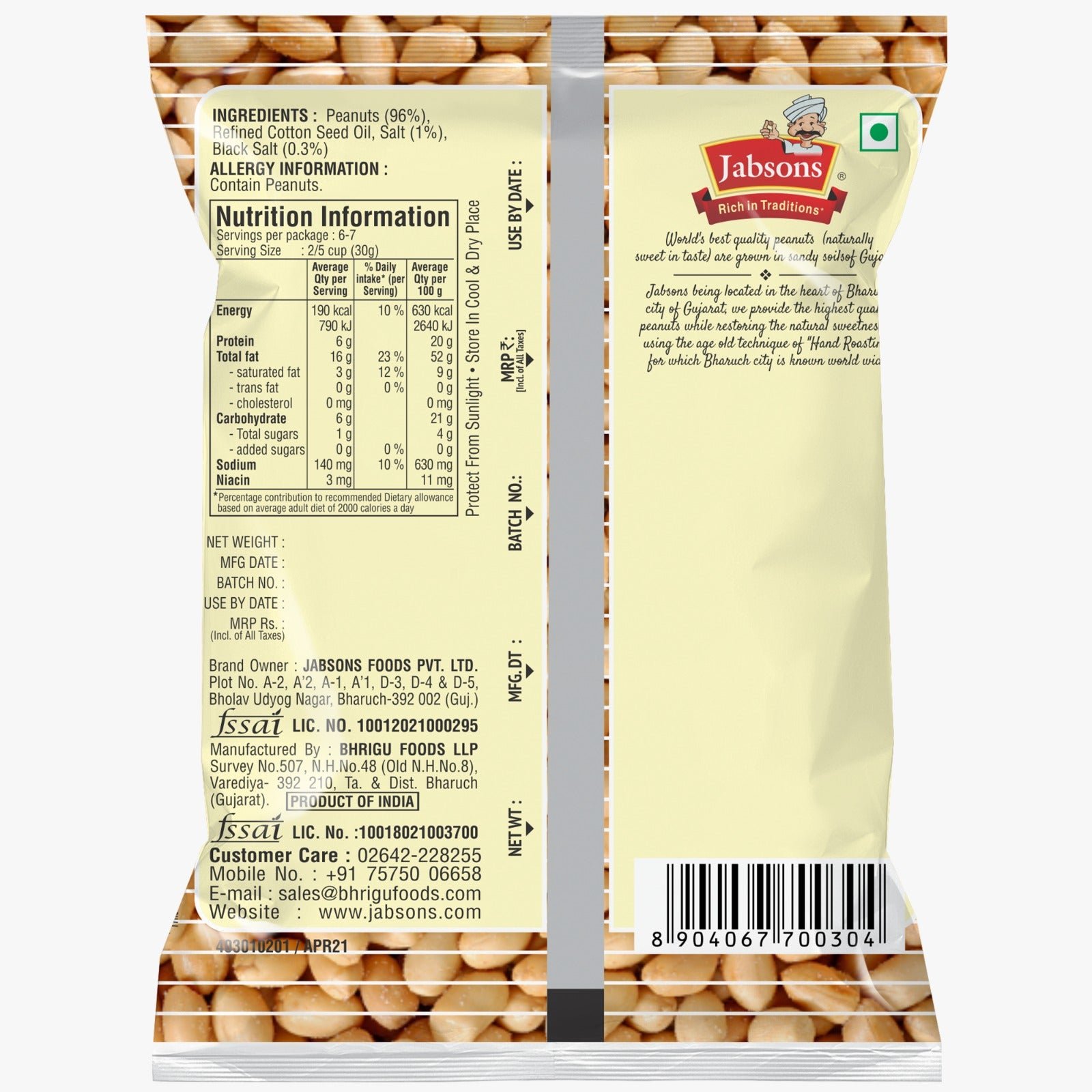 PEANUT CLASIC SALTED VACCUME - Image 2